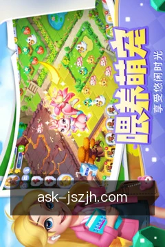 极速玩法解析
