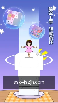 项目提醒
