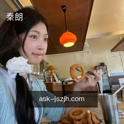 秦朗