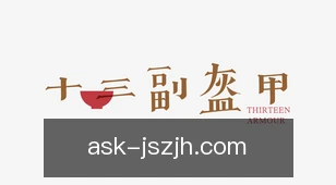极速炸金花