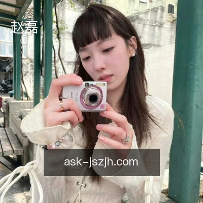 赵磊