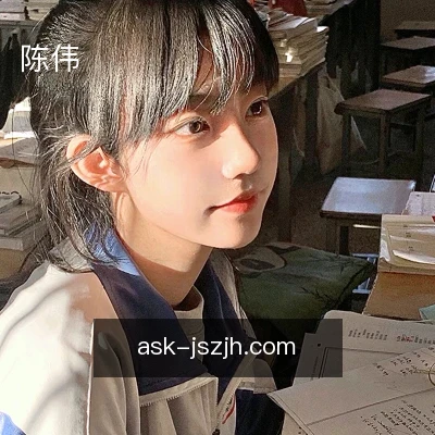 陈伟